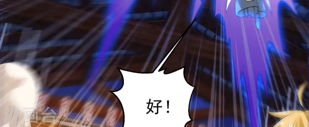 第259话 大事不妙90