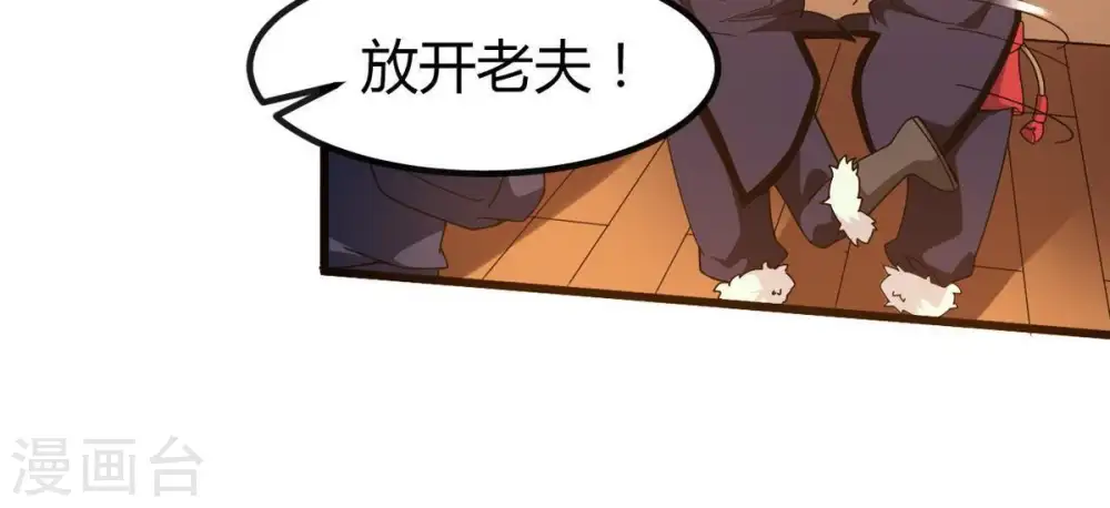 第37话 至尊武技33