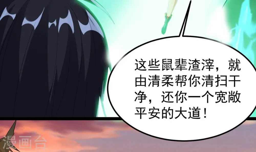 第245话 清柔！！70