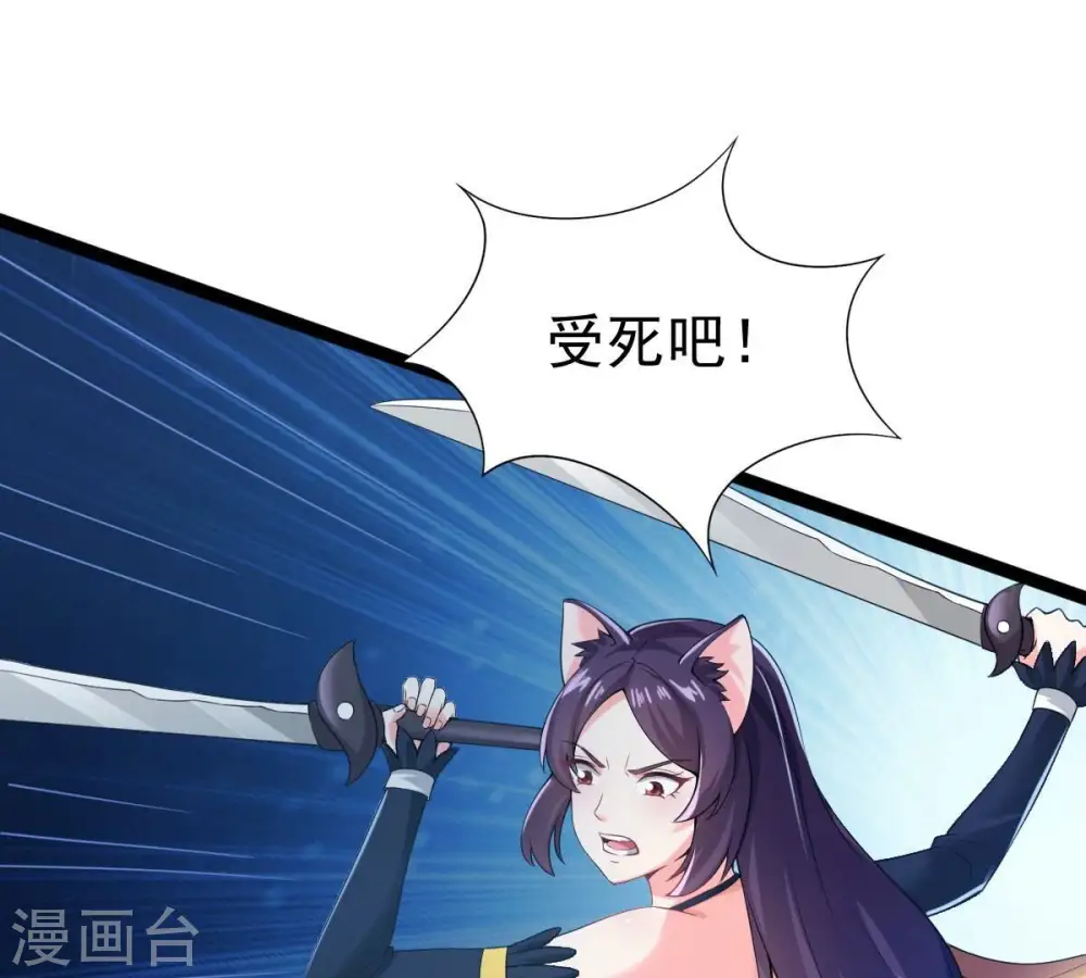 第218话 我月恒可不会言败！52