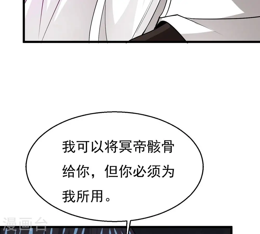 第304话 真正的王者！41
