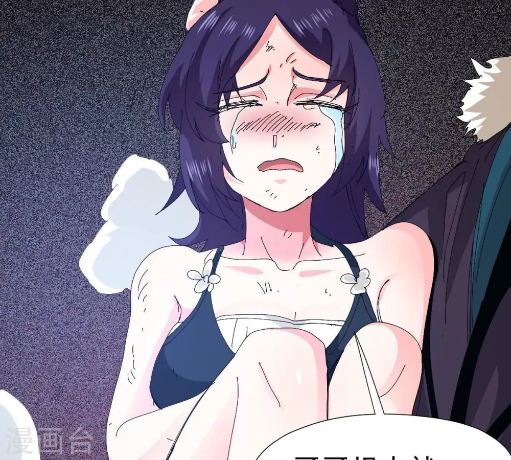 第219话 黑豹外援？84