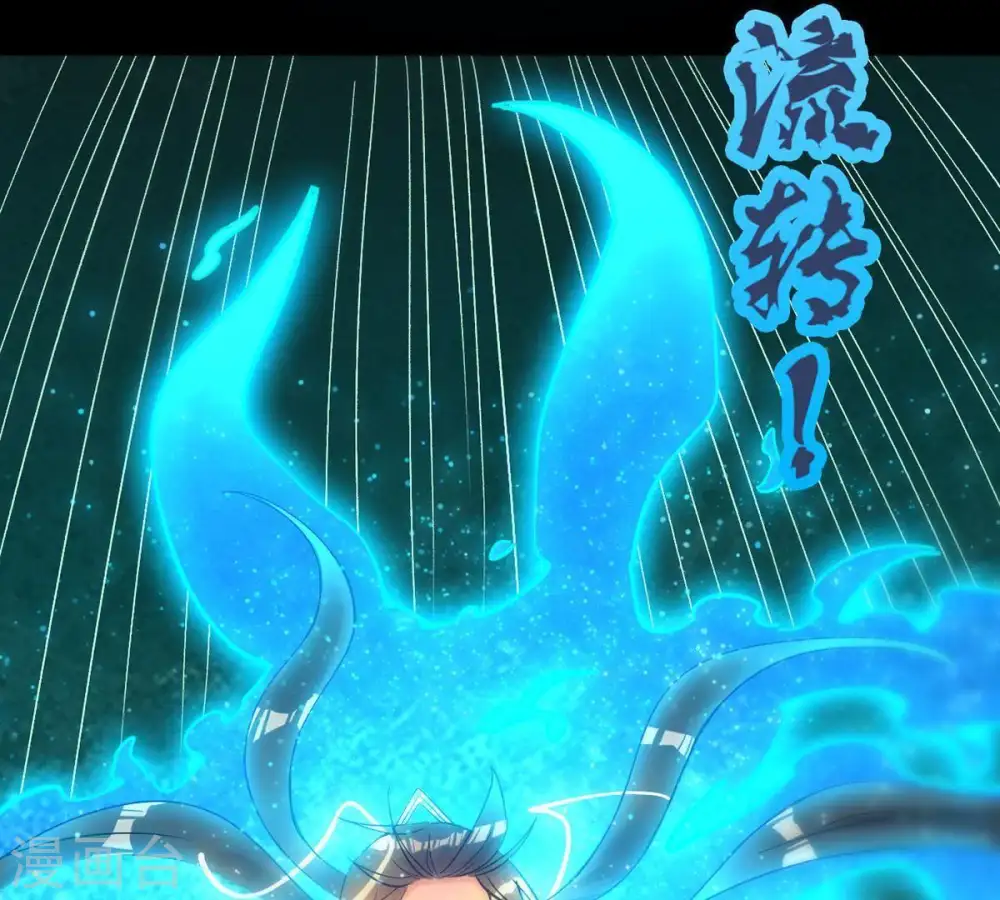 第91话 血煞狱象19