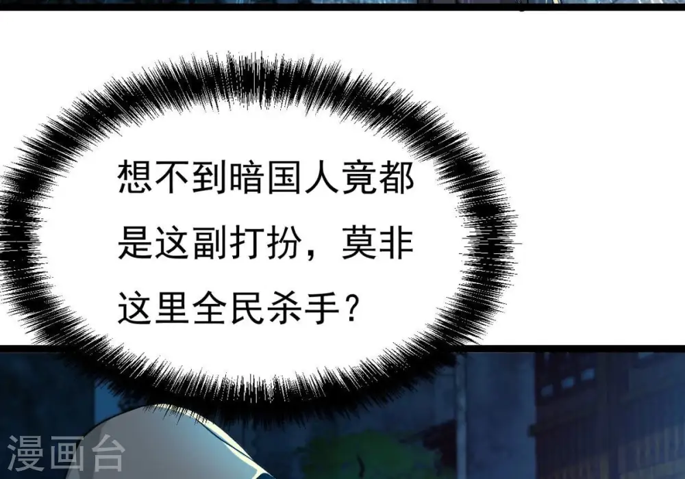 第350话 王的象征20