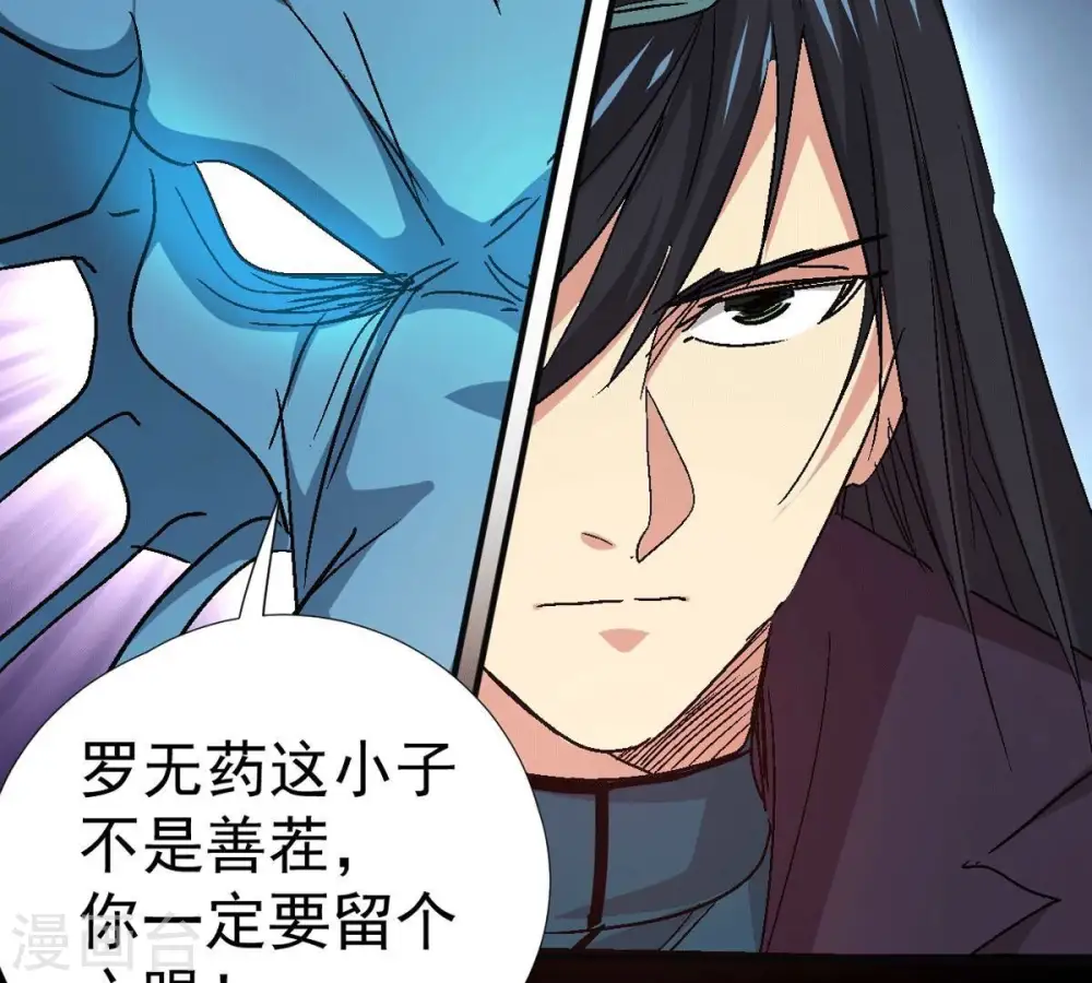 第276话 杀机21