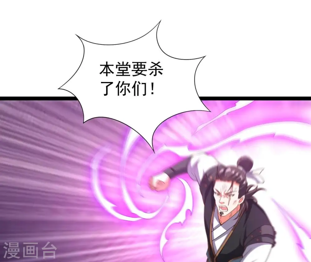 第213话 我用这地图换你丹药17