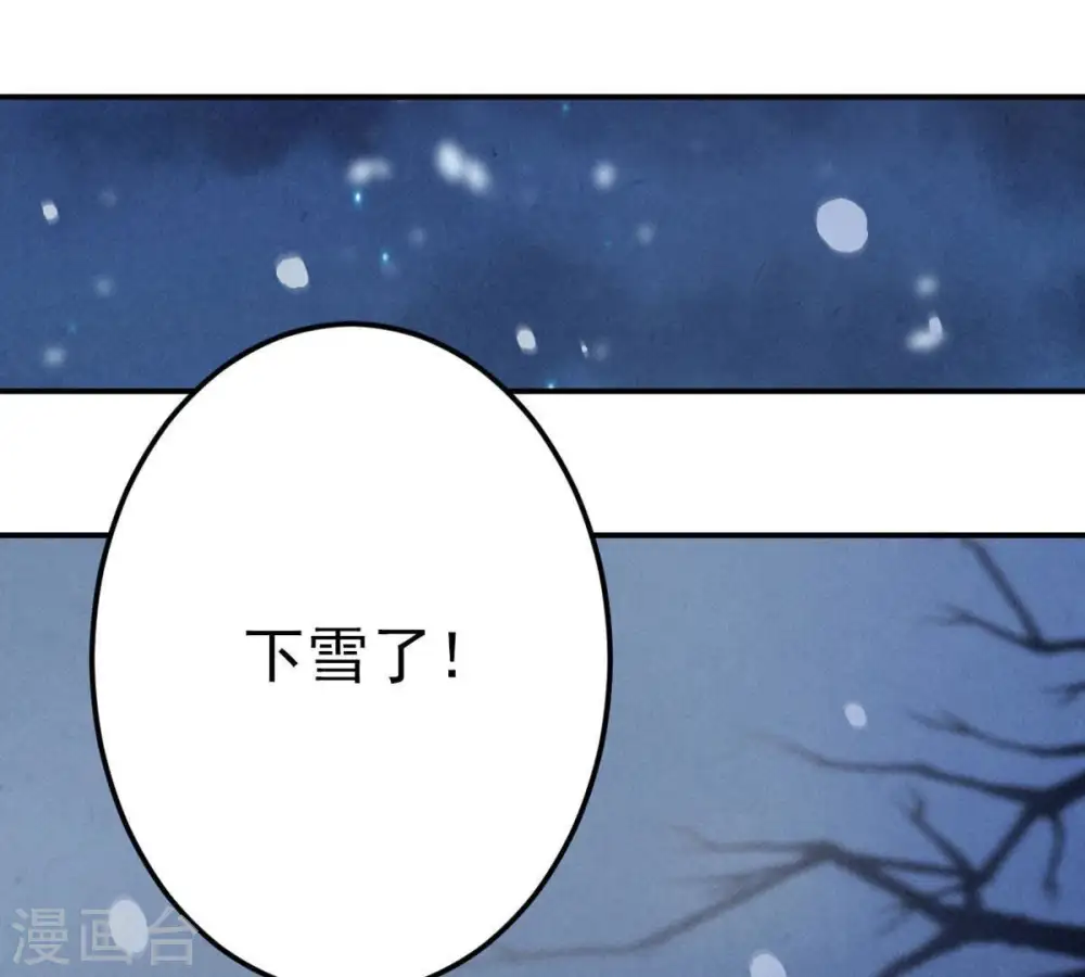 第5话 夜潮城59