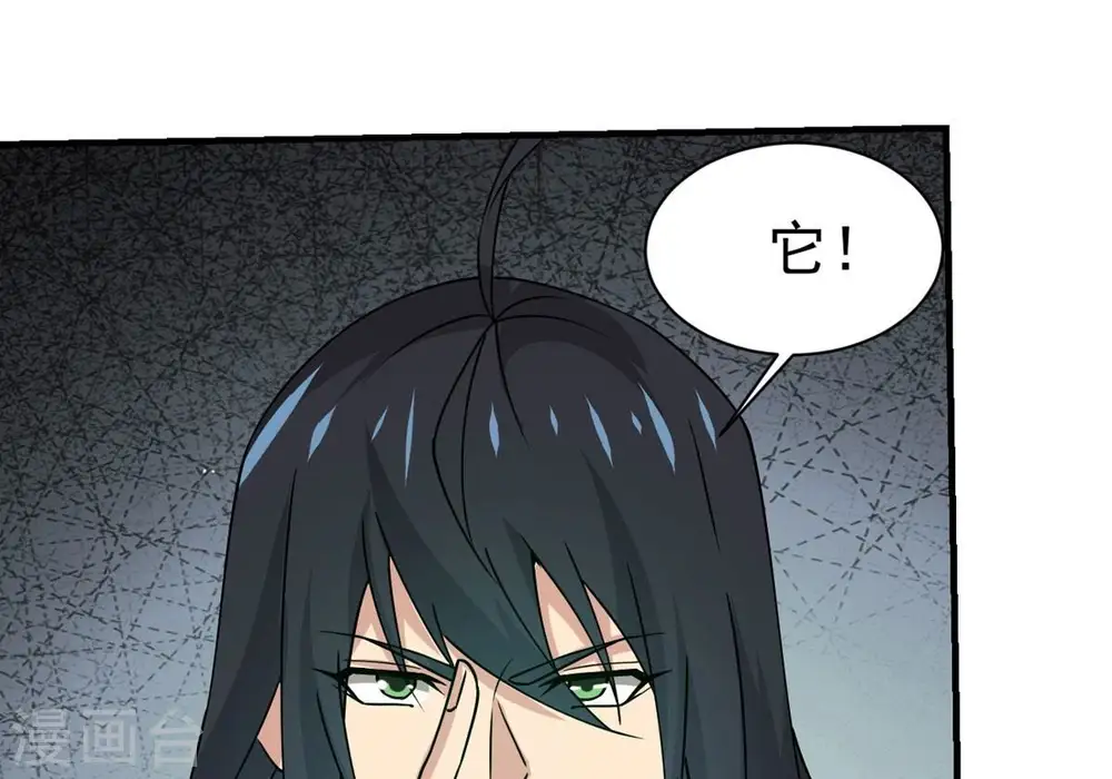 第317话 契约成立！52