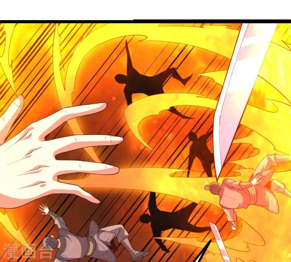 第237话 交出林辰！46