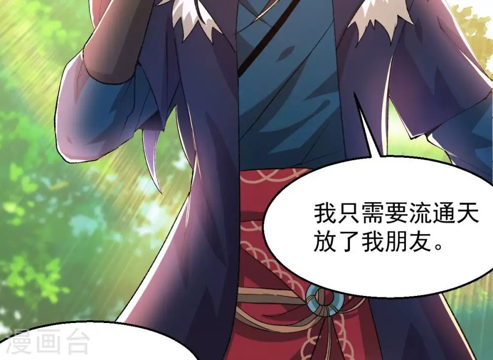 第187话 倒戈偷袭？！10