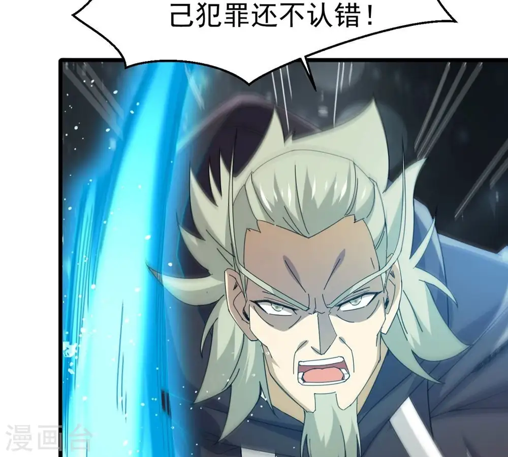 第353话 重现第一杀帝的荣光56