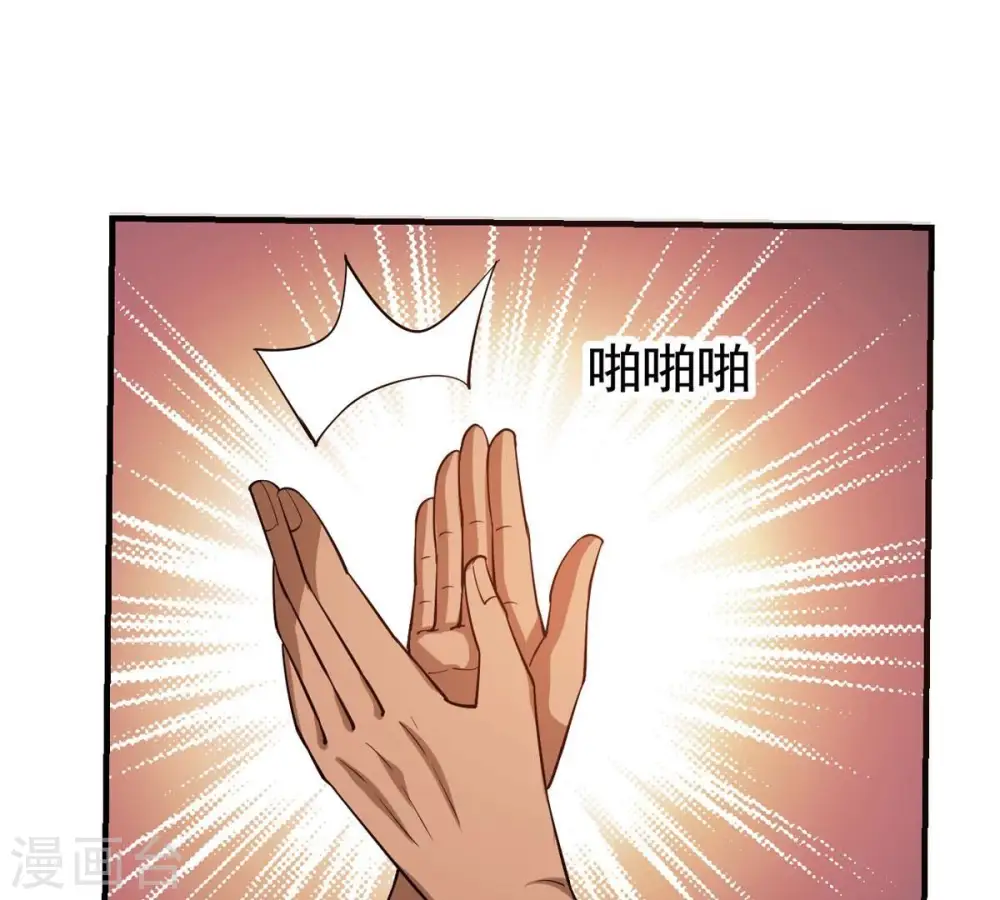 第326话 混清天道丹别想要了80