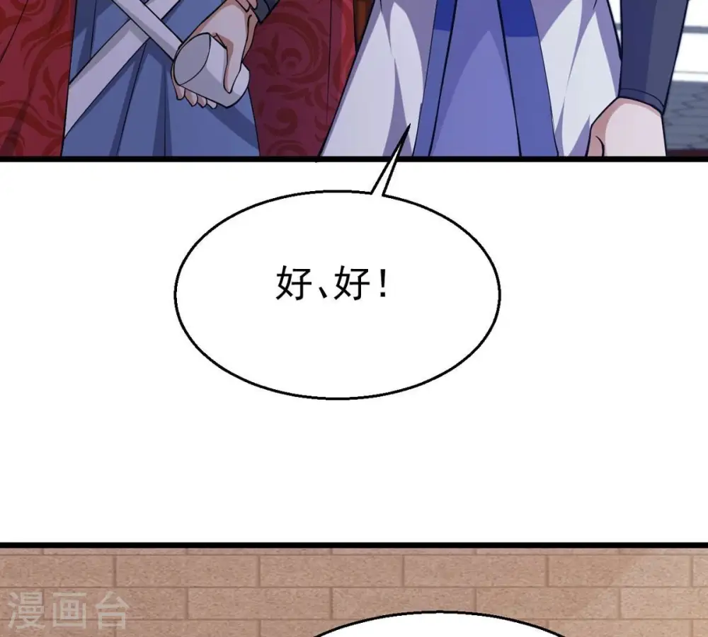 第317话 契约成立！27