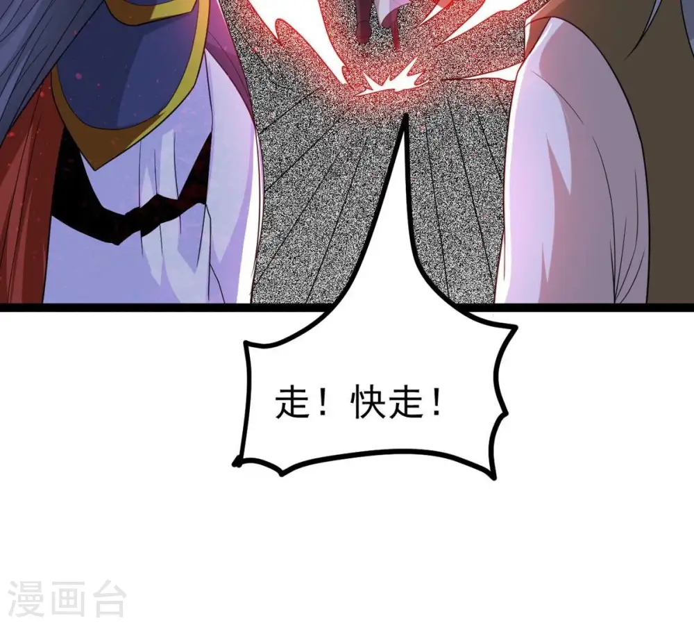 第294话 龙凤花，到手！29