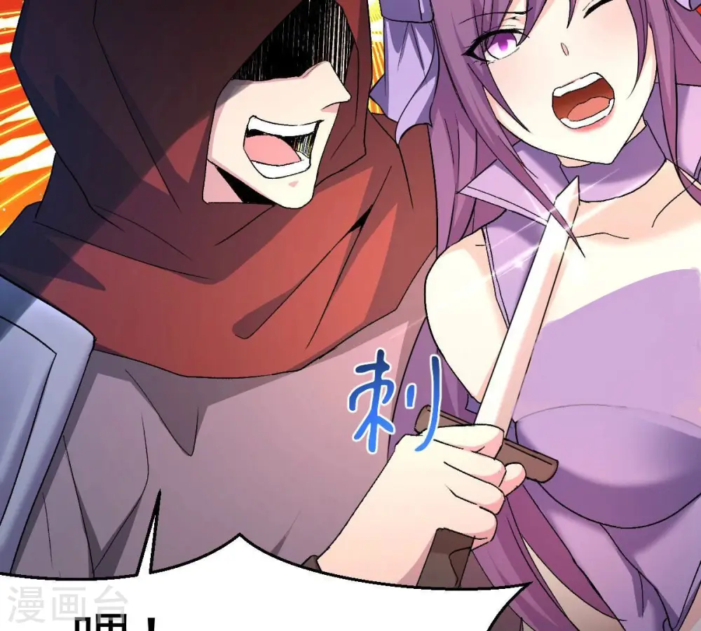 第183话 三重妖兽46