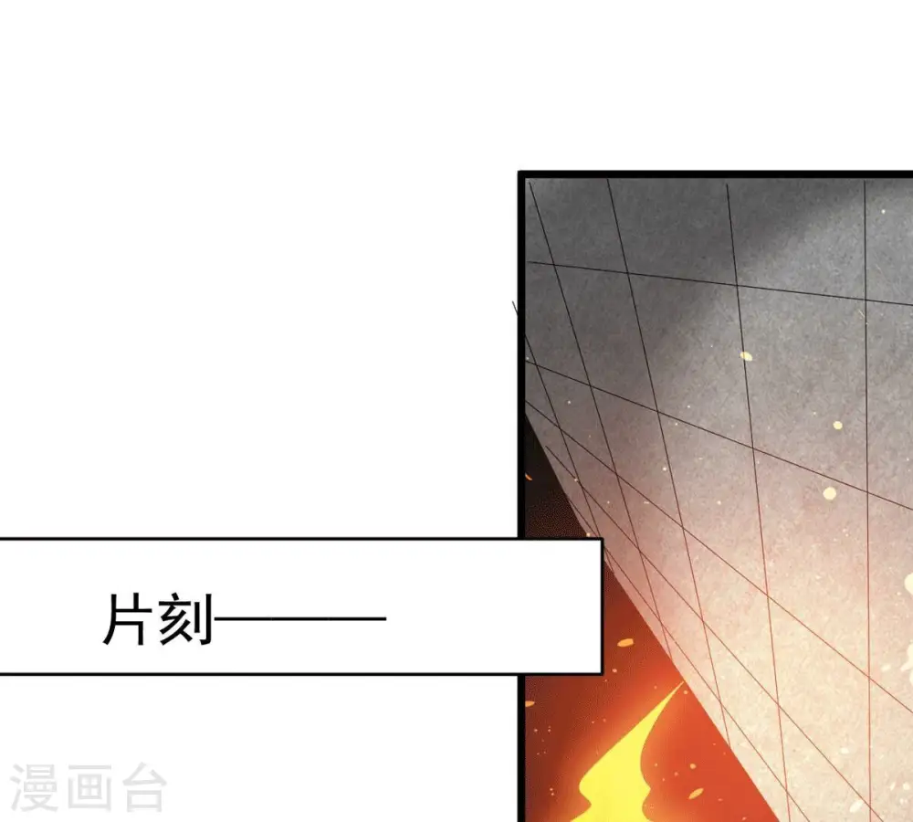 第277话 灵池金殿57