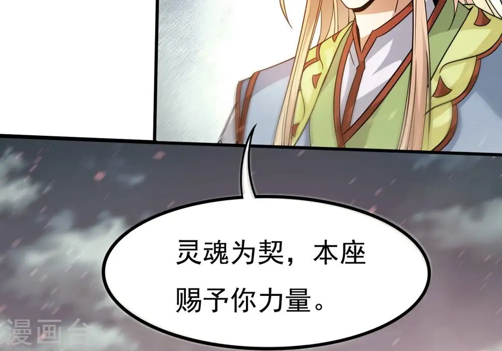 第367话 你就甘愿如此赴死？2