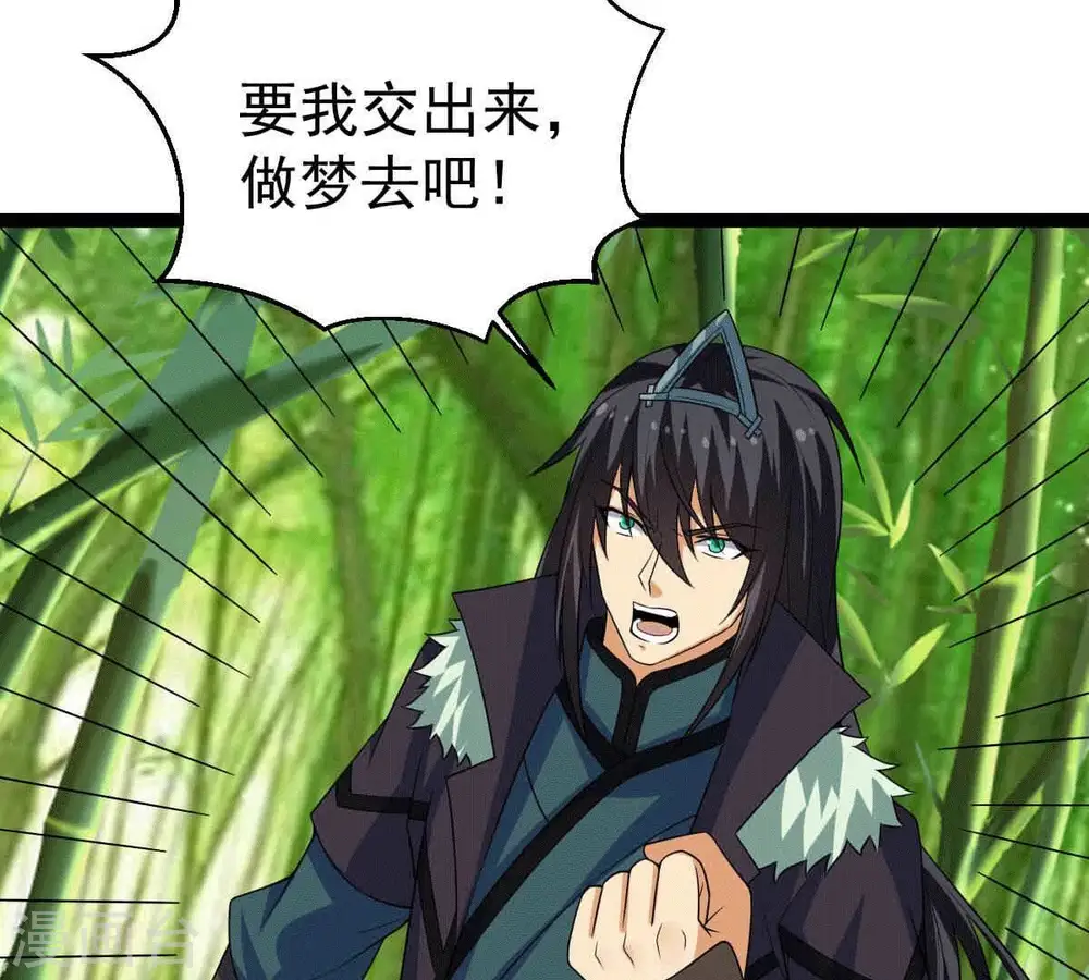 第279话 血色黎明钟61