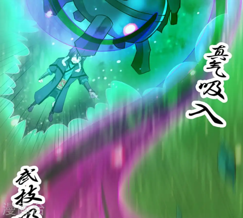 第69话 遗臭万年45