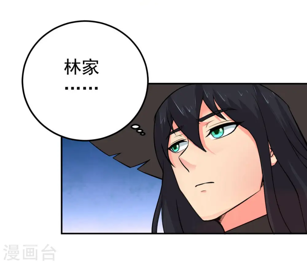 第14话 再回夜潮城47