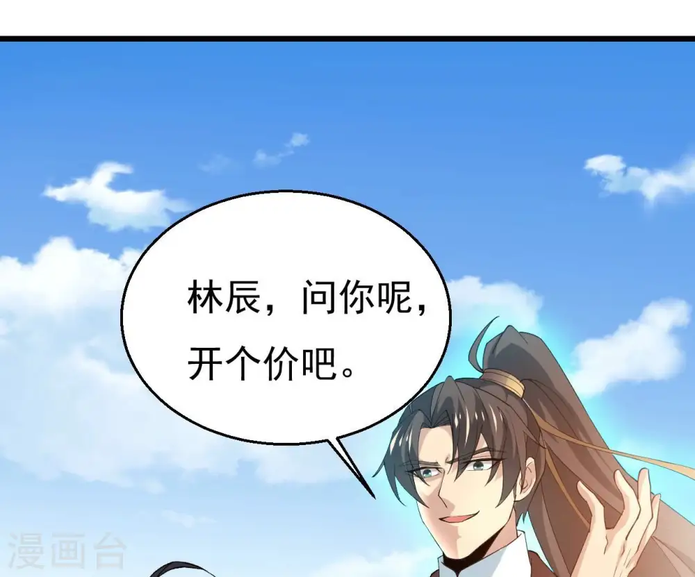 第345话 一人身，两狂人40