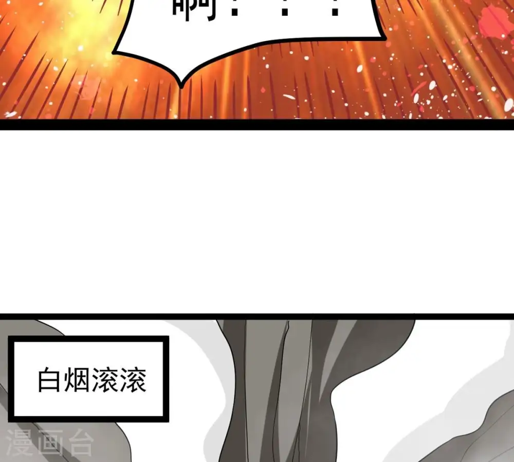 第294话 龙凤花，到手！40