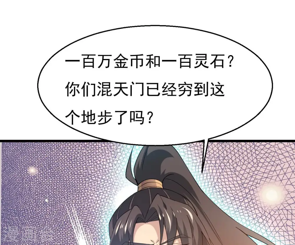 第345话 一人身，两狂人35