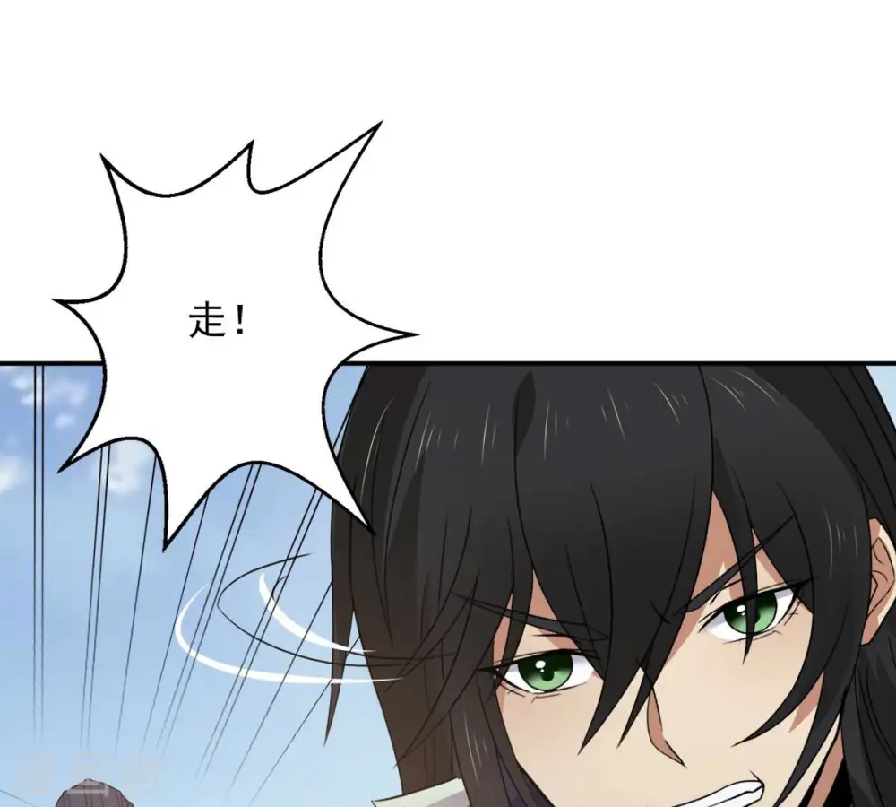 第147话 捡到宝贝啦78