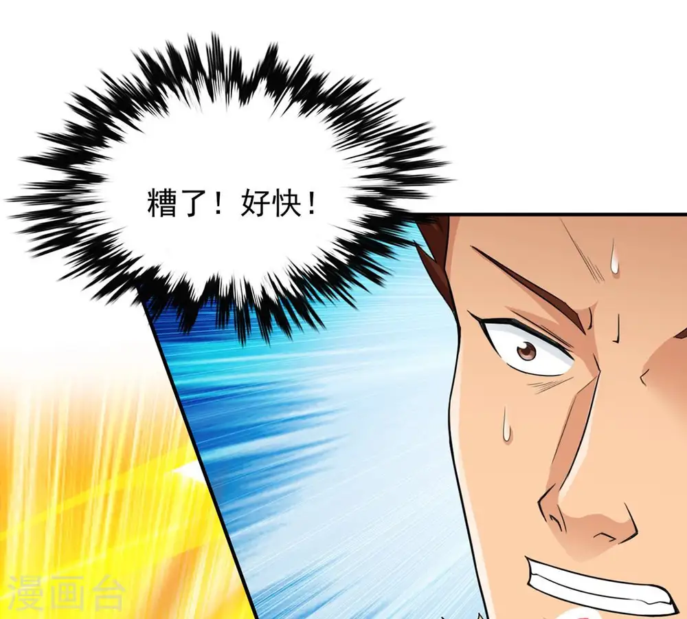 第127话 我不会失败！21