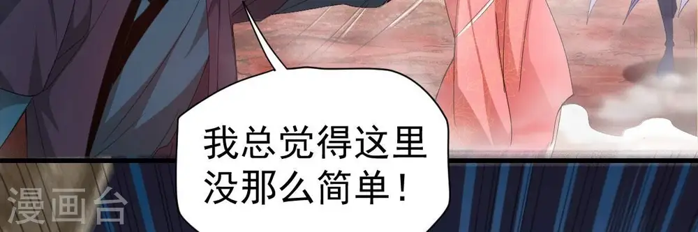 第194话 血色黎明钟22