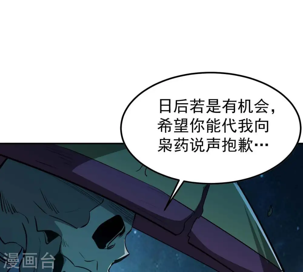 第79话 前辈是？23