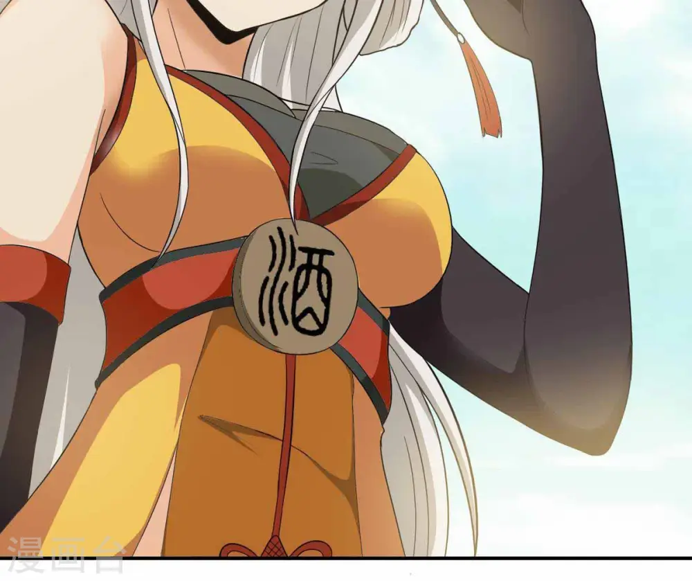 第71话 酒将肖问10