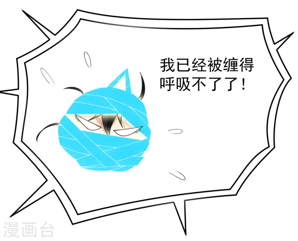 第86话 怜香惜玉？55