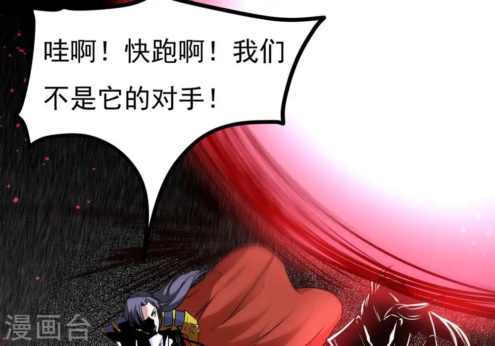 第294话 龙凤花，到手！36