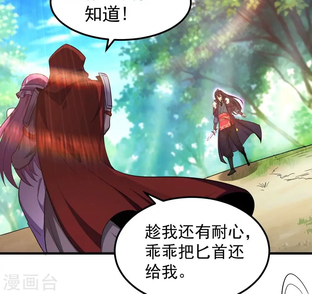 第183话 三重妖兽51