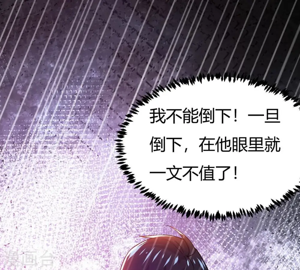 第373话 试探？！39