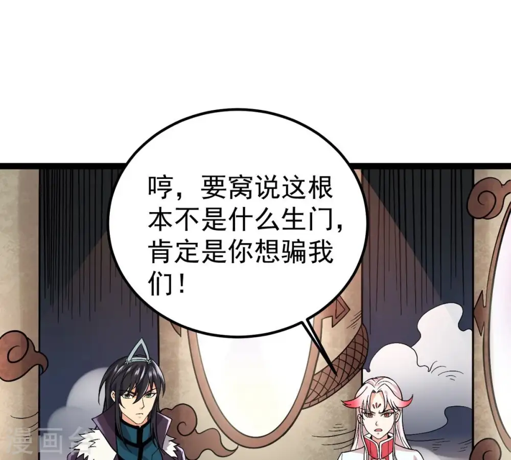 第250话 血明城9