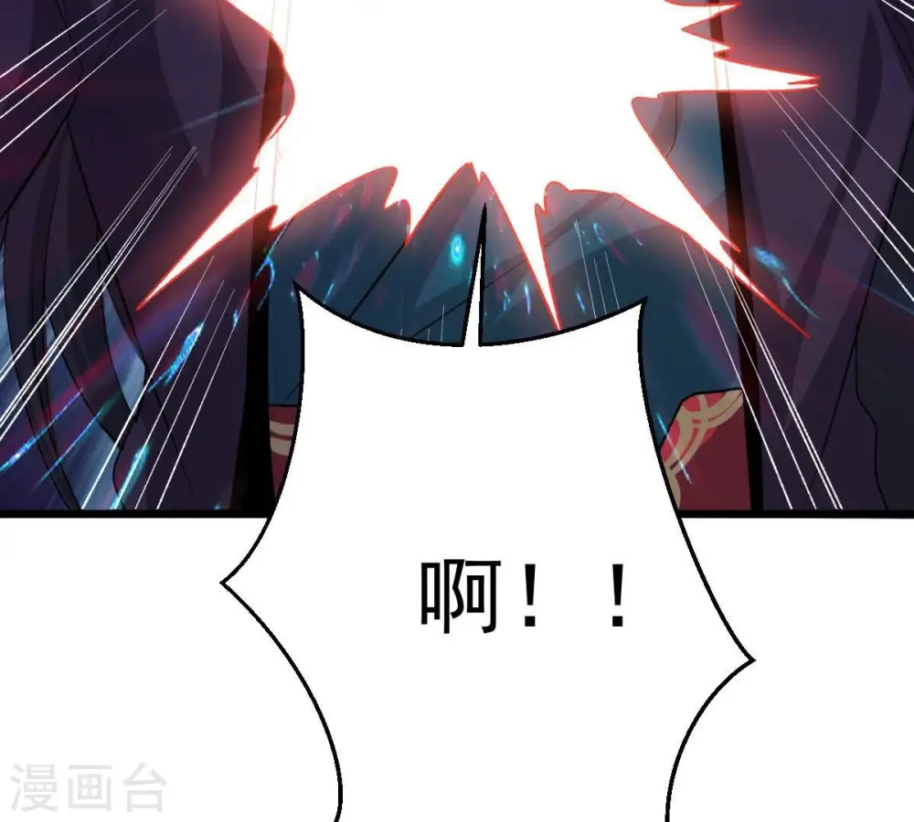 第204话 血城秘境80