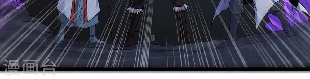 第254话 天损魔盘21