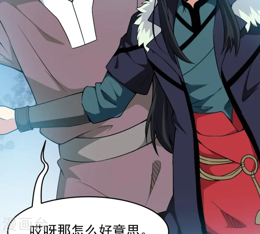 第61话 指点迷津29