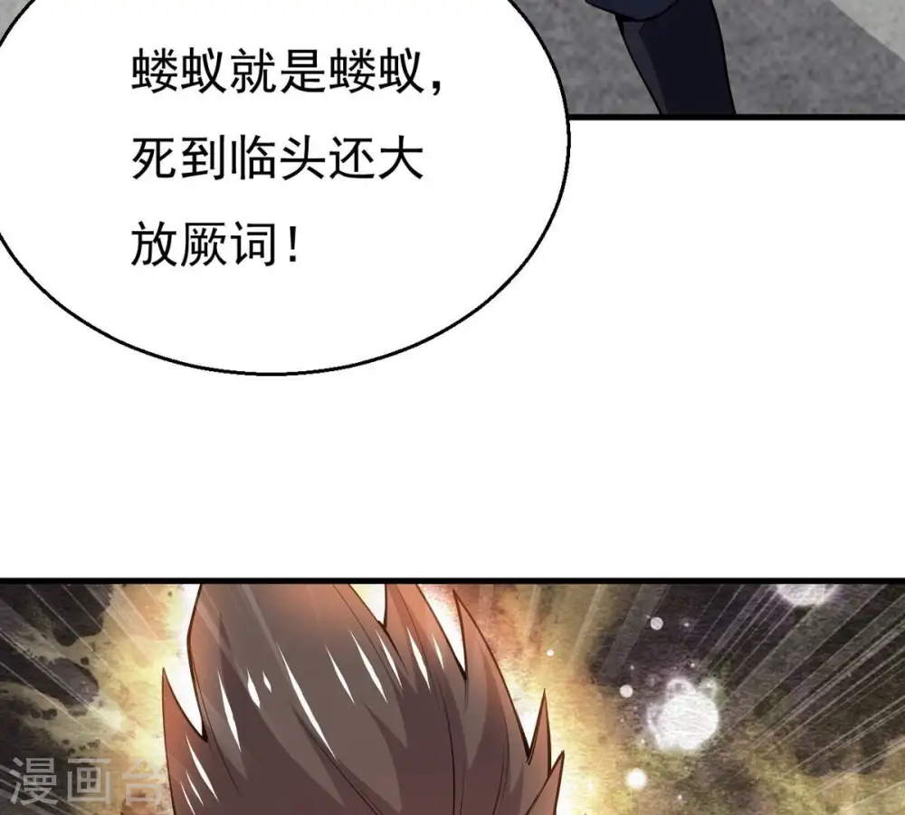 第298话 只要两个人？！62