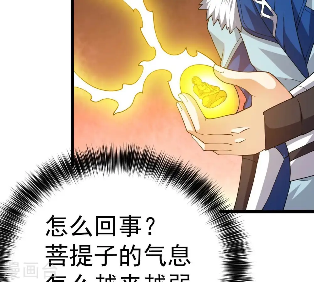 第234话 九清之墓68