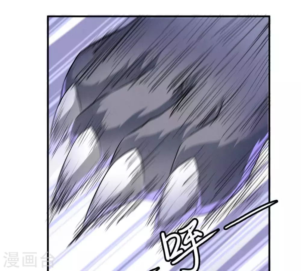 第4话 天火印3