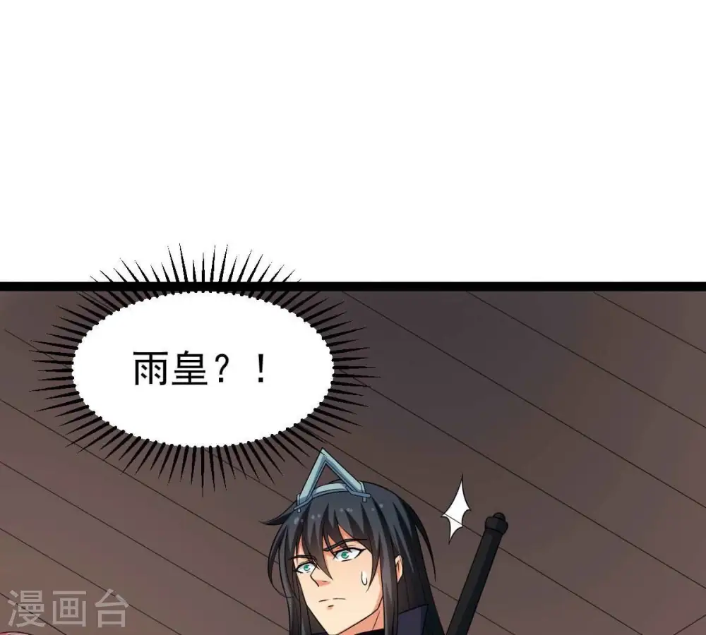 第272话 与狂天比试17