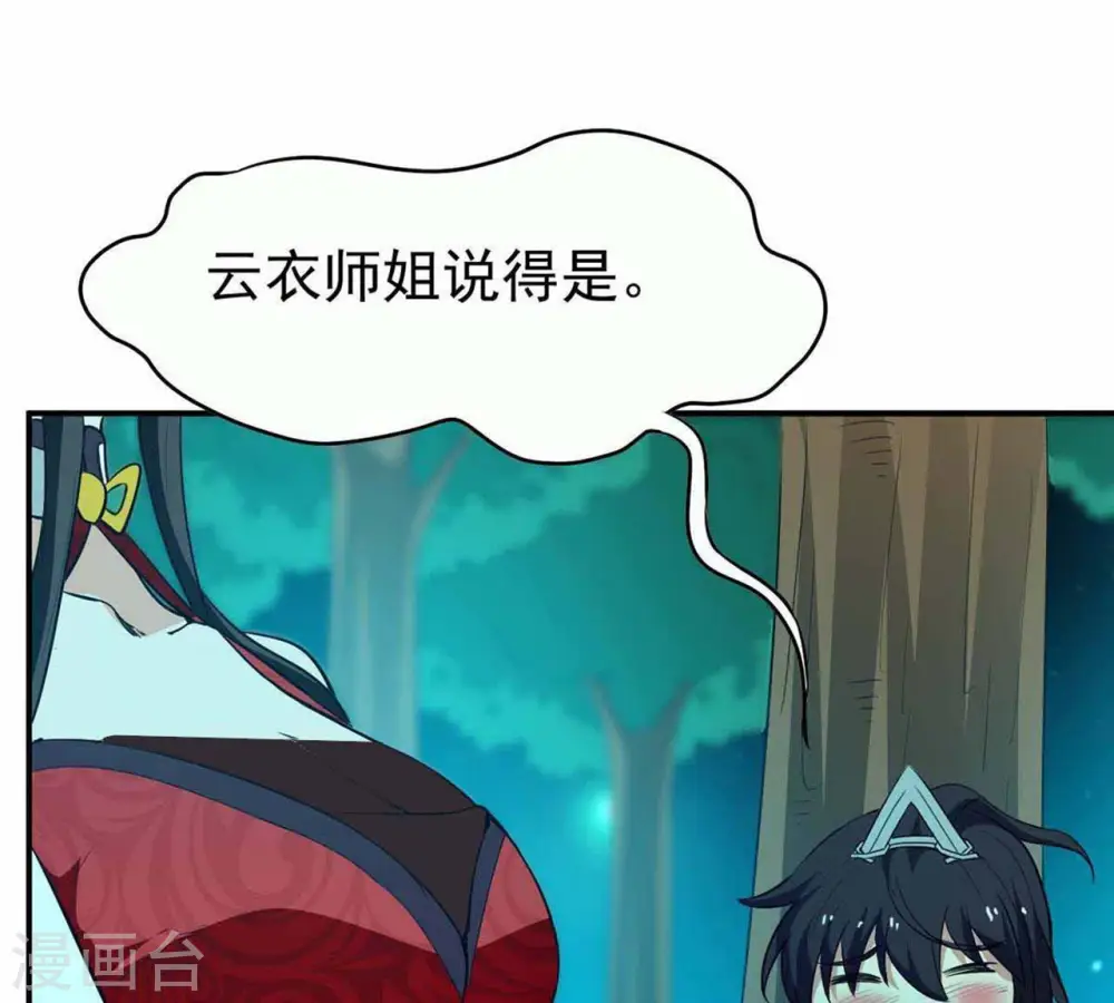 第81话 兵来将挡水来土掩55