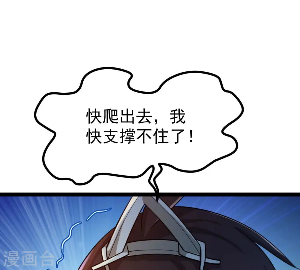 第218话 我月恒可不会言败！100
