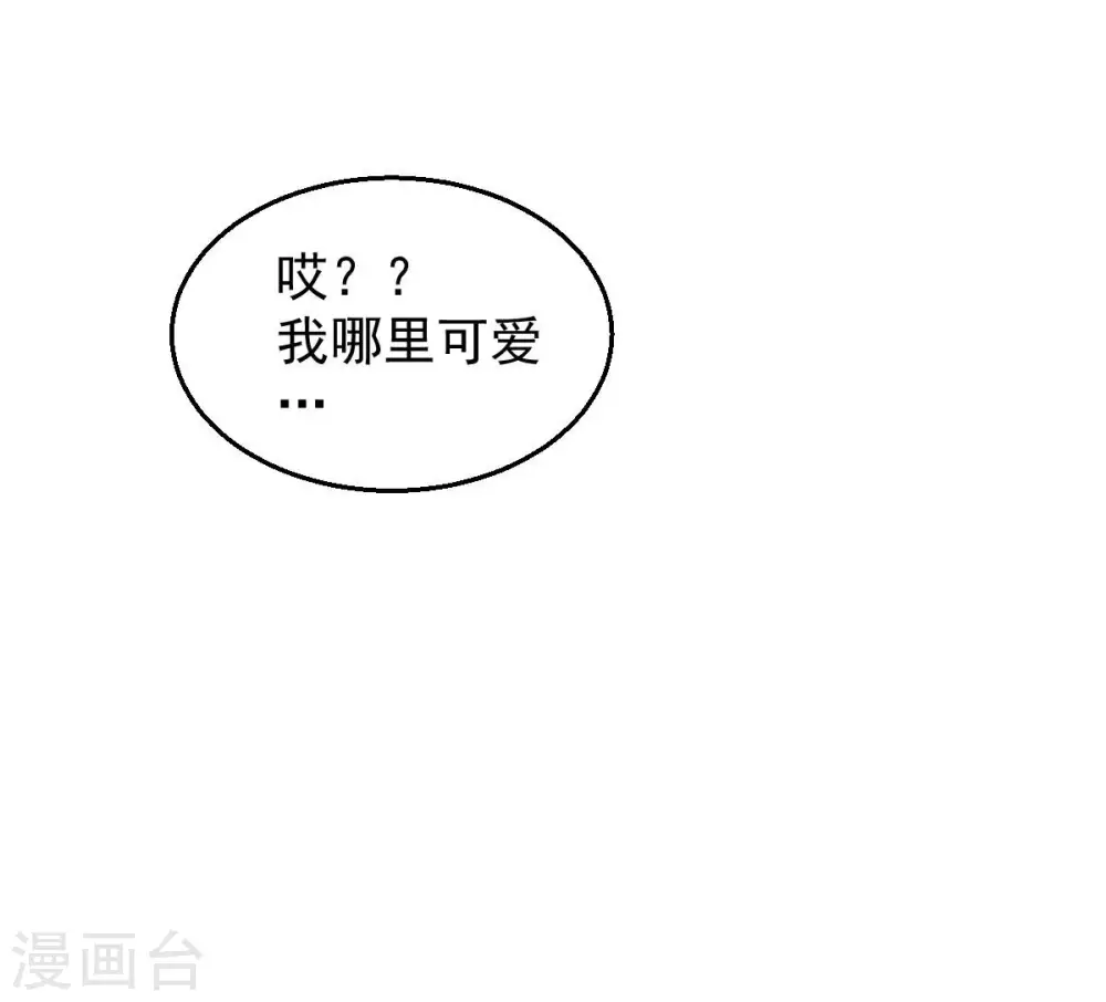 第207话 巧遇老熟人24