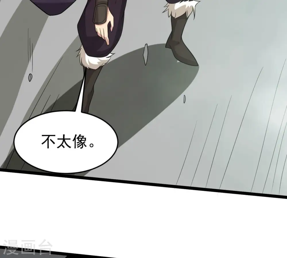 第295话 幽冥虚王41