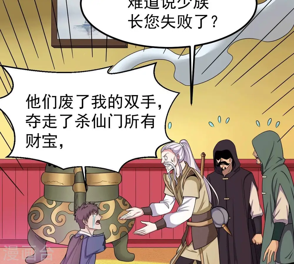 第279话 血色黎明钟15