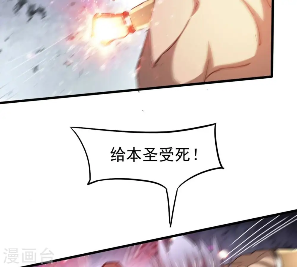 第360话 龙脉115